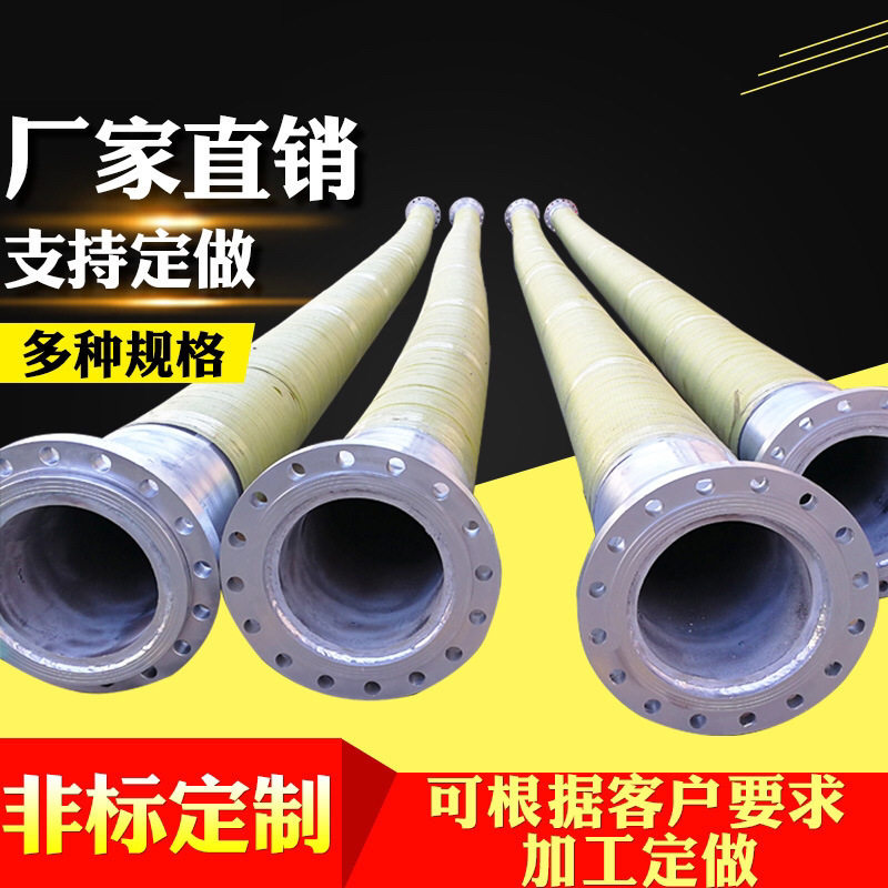 高压黑色夹布橡胶管黑胶管喷砂管耐油管软管大口径泥浆管大口径管