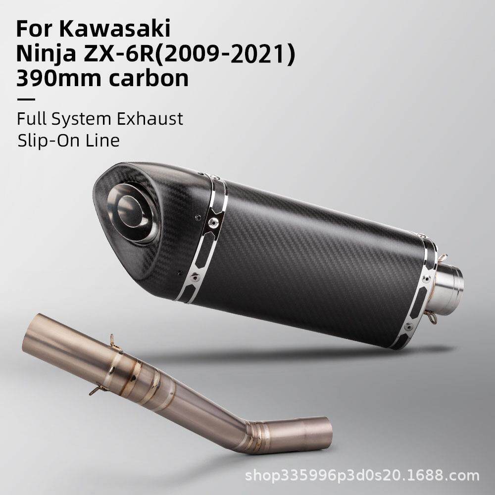 机车排气管改装 ZX6R钛合金中段+斜三角碳纤尾段51MM 2009-2021款