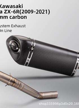 机车排气管改装 ZX6R钛合金中段+斜三角碳纤尾段51MM 2009-2021款