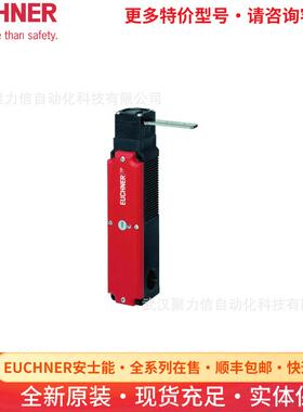 099272 STP3A-4141A024M安士能安全开关EUCHNER行程开关限位开关