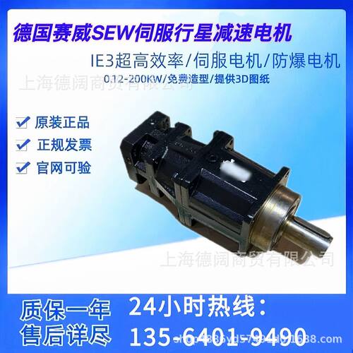 SEW赛威P5NG52-0050/N/S/0HN18.02CM3C80M-45AN/BZ/HR/PK/AK1H/KK
