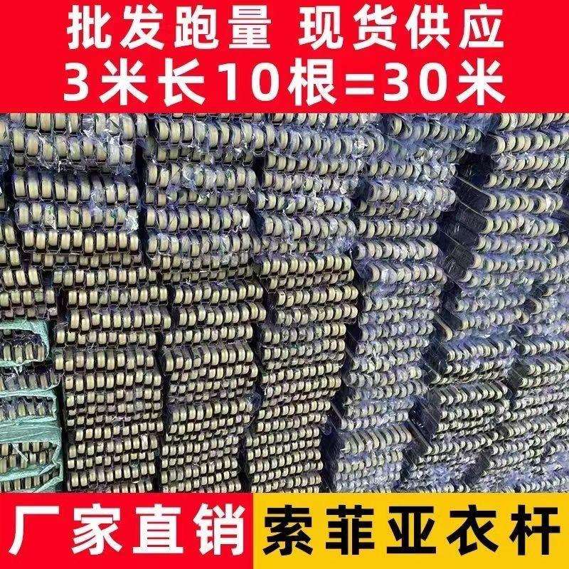哑黑香槟色衣通管铝合金衣柜挂衣杆3米加厚挂衣杆衣柜衣通杆