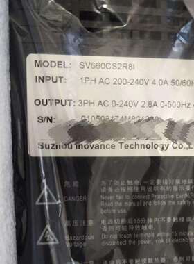 汇川驱动器SV660PT012I