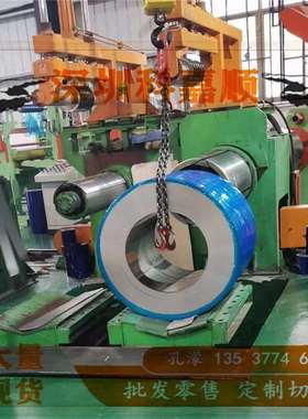 440A不锈钢带 SUS440A不锈钢精密卷带分条修边 440A不锈钢弹簧带