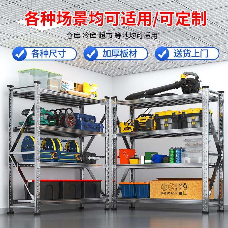 304不锈钢仓储货架多层仓库厨房加厚冷库房地下室工厂商用储物架