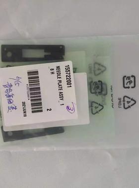 兄弟缝纫机配件 8452原装针板1/8 155722001