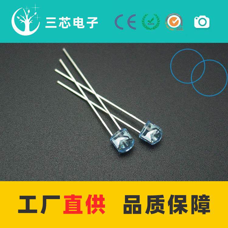 5mm无极蓝光灯珠 F5无极性兰光LED 草帽无极灯 草帽灯 发光二极管