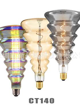 4W LED灯丝灯 宝塔造型灯泡 透明茶色烟灰色外壳彩镀玻璃外壳