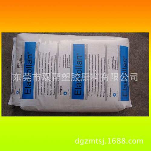 TPU/德国巴斯夫/664 D 10U/TPU 65D/抗紫外线