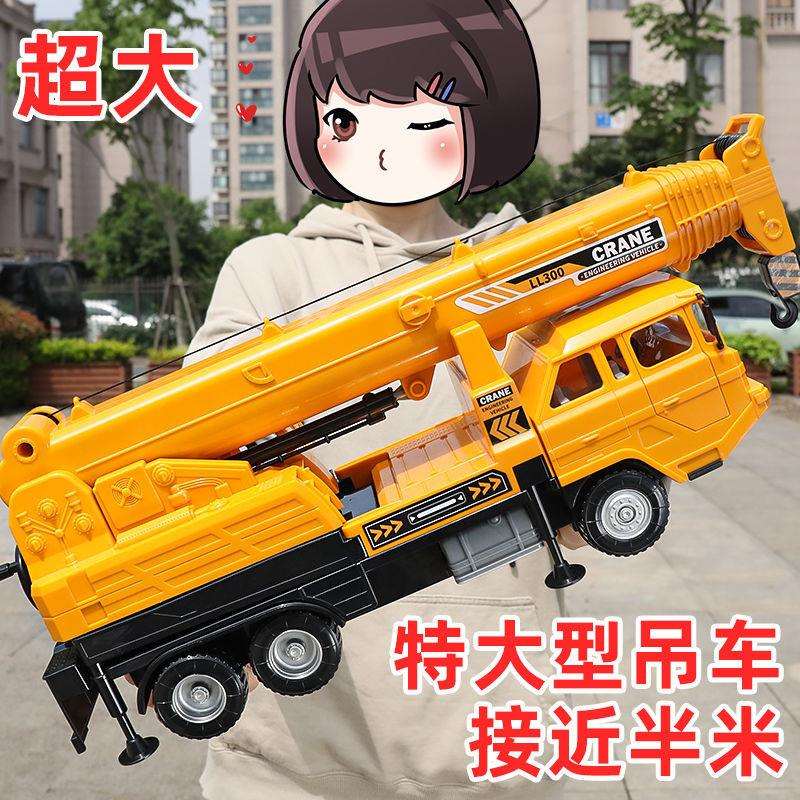 男孩子工程车挖掘机挖土运输车仿真车模型惯性行驶可伸缩吊车玩具