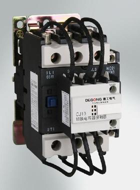 CJ19-63A220V380VA交流接触器厂家