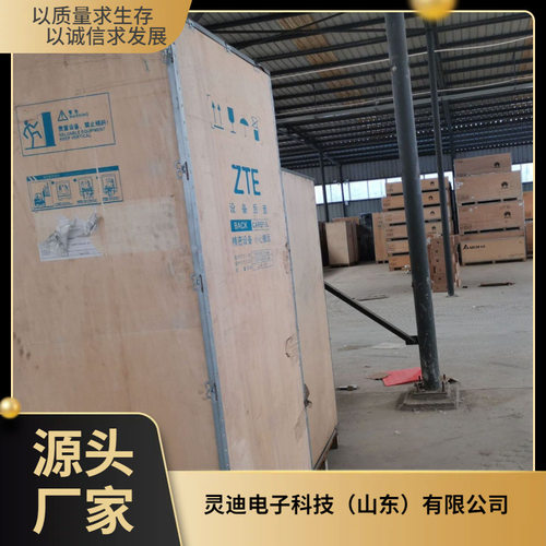 中兴通信开关电源48V200A