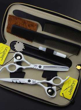 SY29 杰森/ JASON 白色烤漆 美发剪 平剪 牙剪 打薄剪 套装