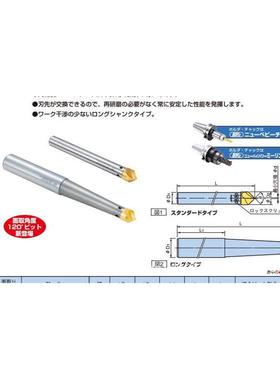 BIG大昭和定心钻ST16-CBY09016