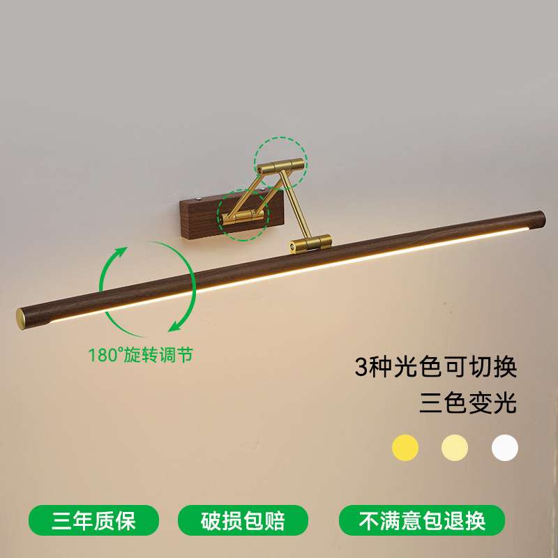 卫生间洗漱台镜前灯可伸缩卧室房间简约一字长条壁灯化妆灯002L