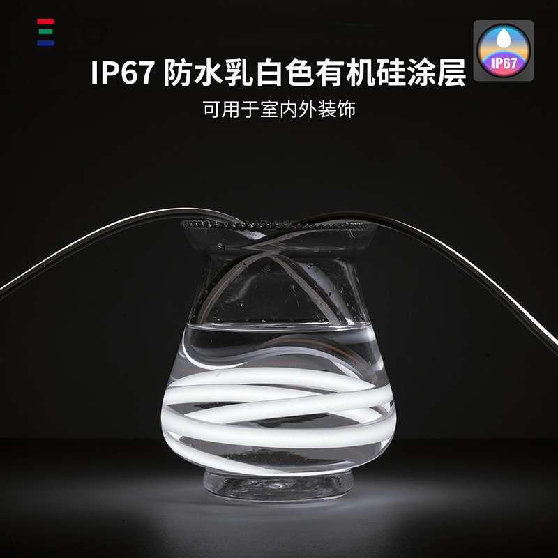 led霓虹灯带户外柔性白光灯条24V软灯管线灯KTV装饰防水长条氛围