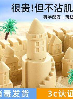 Y8Z油性沙儿童太空玩具沙套装沙彩泥沙子粘土不沾手玩具粉色紫色