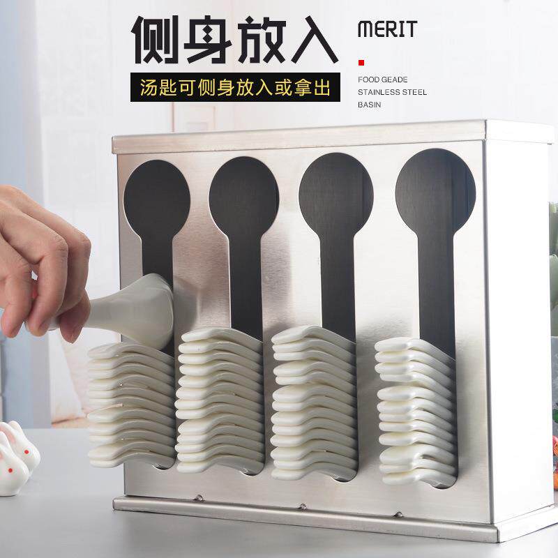 方形不锈钢带盖子汤匙勺子收纳盒汤匙盒勺子架饭店餐厅商用勺子盒