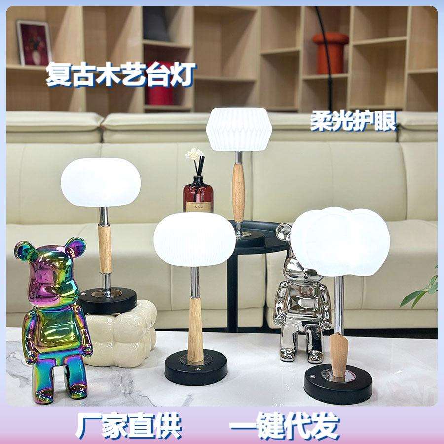 新款跨境复古木艺小台灯简约创意奶油风小夜灯氛围灯装饰充电卧室