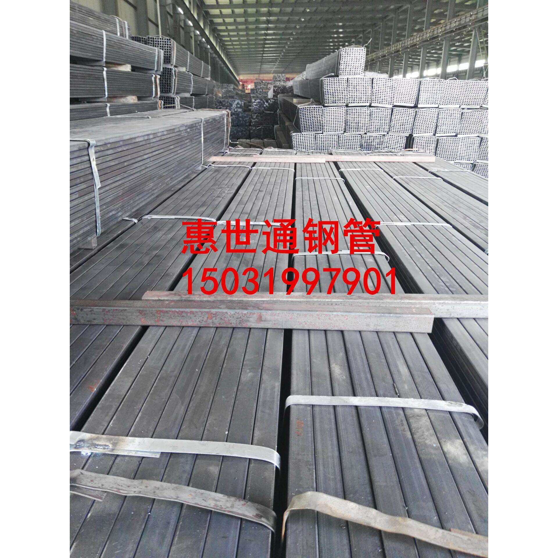 通州市方管厂家 20*50*1.5-3矩形钢管厂20x70机箱方管材料厂家