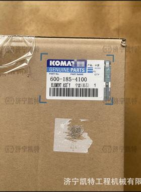 PC200/210/220/240-8M0原厂空气滤芯 600-185-4100 纯正原装