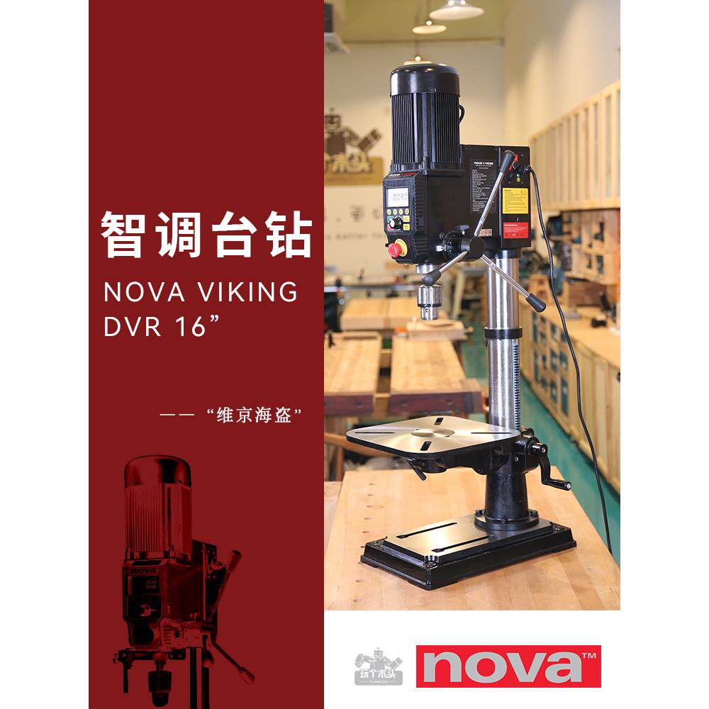 N台钻多功能电钻床钻孔机器数显调速自停高精度木工工具