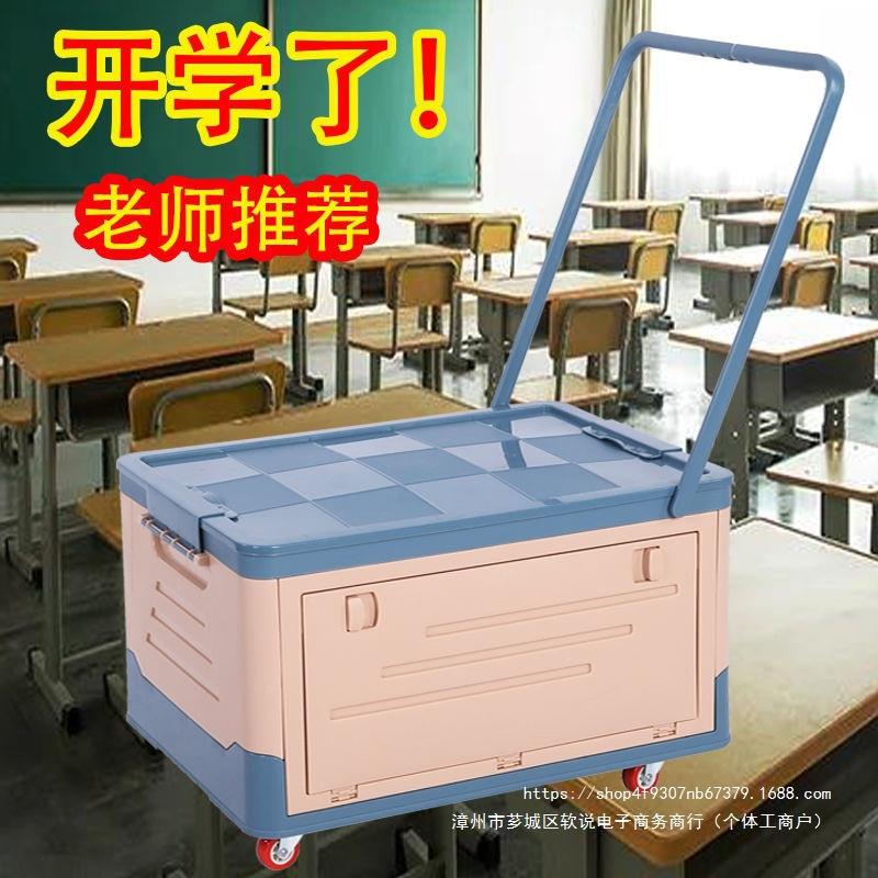 开学书箱学生装书可折叠带轮子拉杆家用玩具书本收纳箱整理箱宿舍