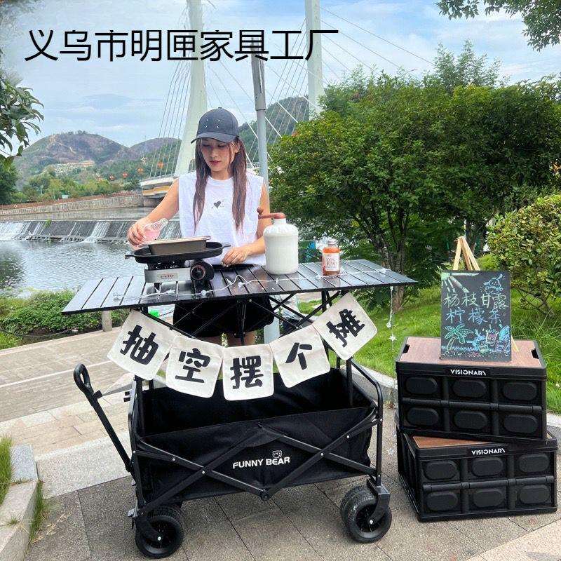 网红折叠摆摊车露营推车摆地摊小推车可升降折叠桌子户外野餐严选