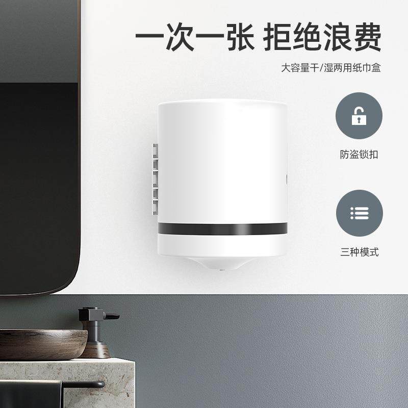 高品质ABS材料卷纸盒卫生间大卷纸抽纸厨房卫生间节约纸盒纸巾架