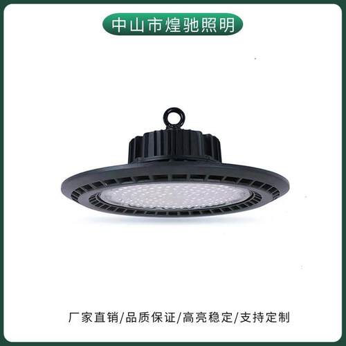 LED压铸铝工矿灯UFO飞碟灯工程仓库厂房防水高流明超亮投光灯