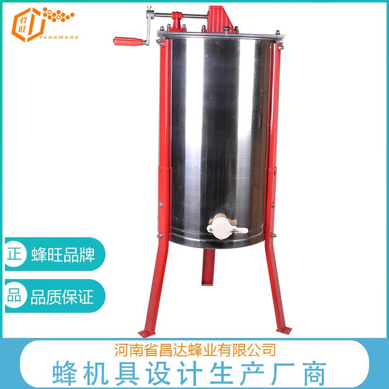 蜂旺不锈钢两框摇蜜机出口型支架两框摇蜜机可调节支架高低打蜜机