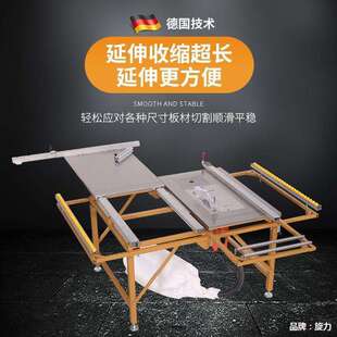 木工台锯工作台推台锯无尘子母锯一体机折叠多功能锯台其他通用款