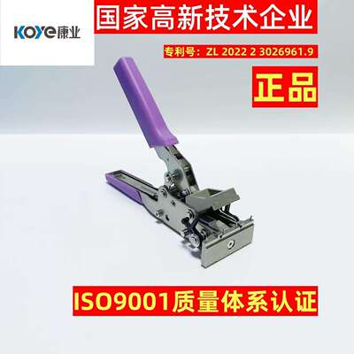 接料钳订书机式smt接料车SMD-538和C-010扣MTL-80康业mtl-60