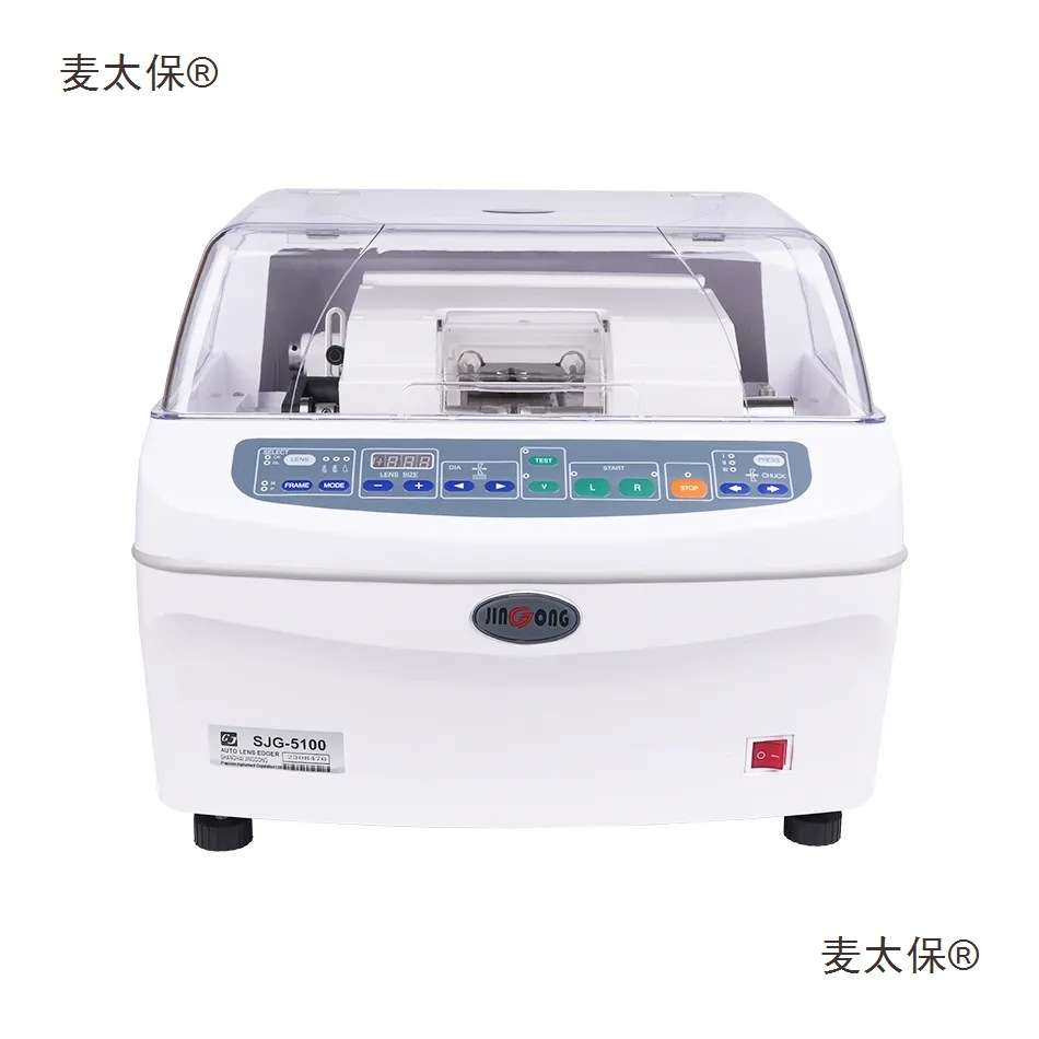 眼镜设备全自动眼镜磨边机精功G-5100镜片磨边机磨片机麦太保