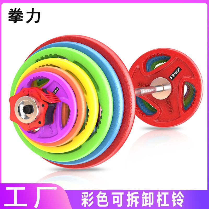 杠铃男士健身家用套装组合20卧推纯铁彩色奥杆曲女士提臀深蹲举重