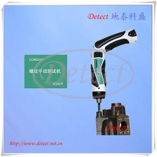 电动螺纹通止规,螺纹深度快速通止快速检测 电动深度规 地泰科盛