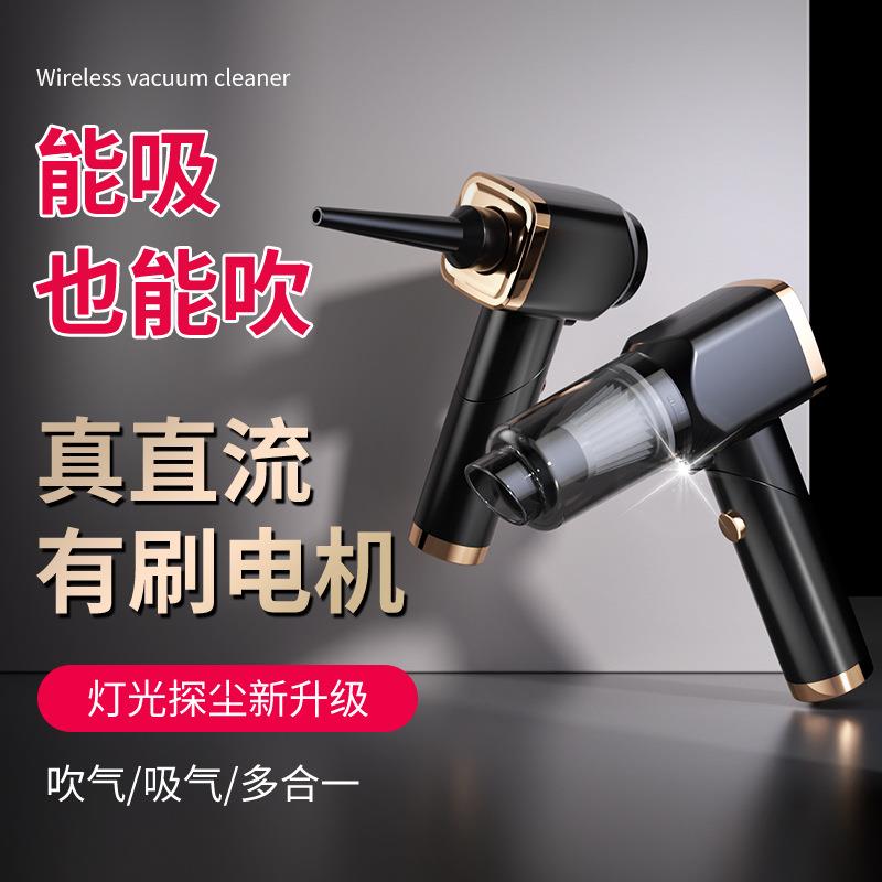 跨境 车载家用吸尘器小型车用无线手持充电迷你可折叠车载吸尘器