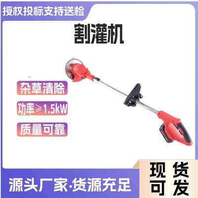 多功能小型家用锂电除草机园林修剪工具手持充电电动割草机神器