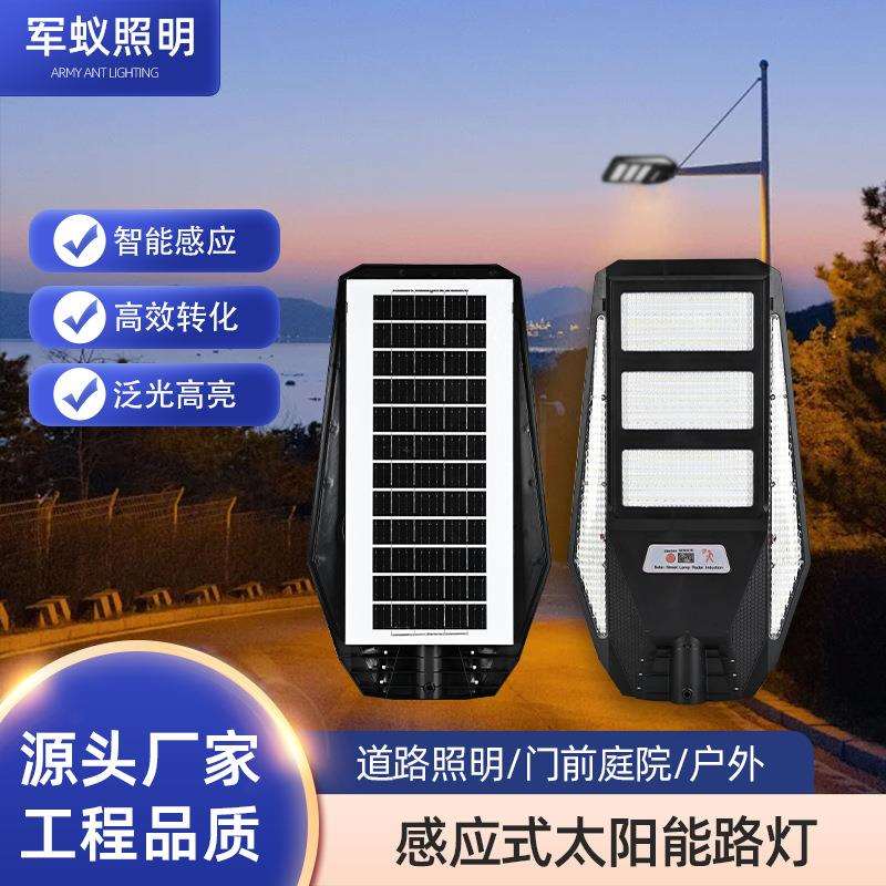 亚马逊爆款飞翼一体太阳能路灯户外防水太阳能庭院灯家用壁灯爆亮