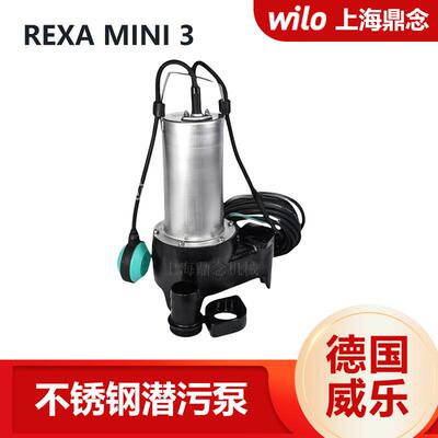 WILO德国威乐小型工业潜水排污泵REXA 3-V05.11/M06-522/A-10M