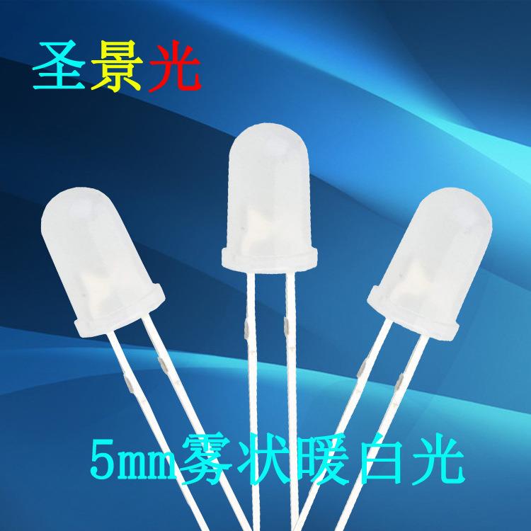 F5雾状暖白高亮直插led灯珠3000-5000mcd 5mm暖白LED发光二极管