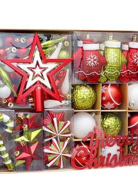 圣诞节装饰品 70pcs彩绘树顶星圣诞球套装挂饰 圣诞树装饰挂件