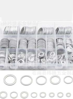铝垫片540PCS盒装耐高温耐腐蚀铝垫圈组合铝垫片密封垫圈跨境货源