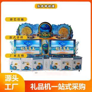 游戏厅成人推币室内娱乐机电玩城设备商用投币游艺机源头厂家街机