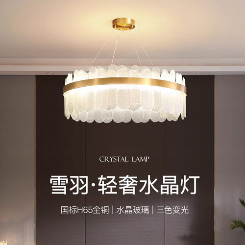 全铜LED简约客厅灯吊灯大气?