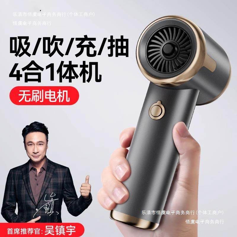 迷你车载吸尘器车用家用德国小型汽车无线充电大吸力功率