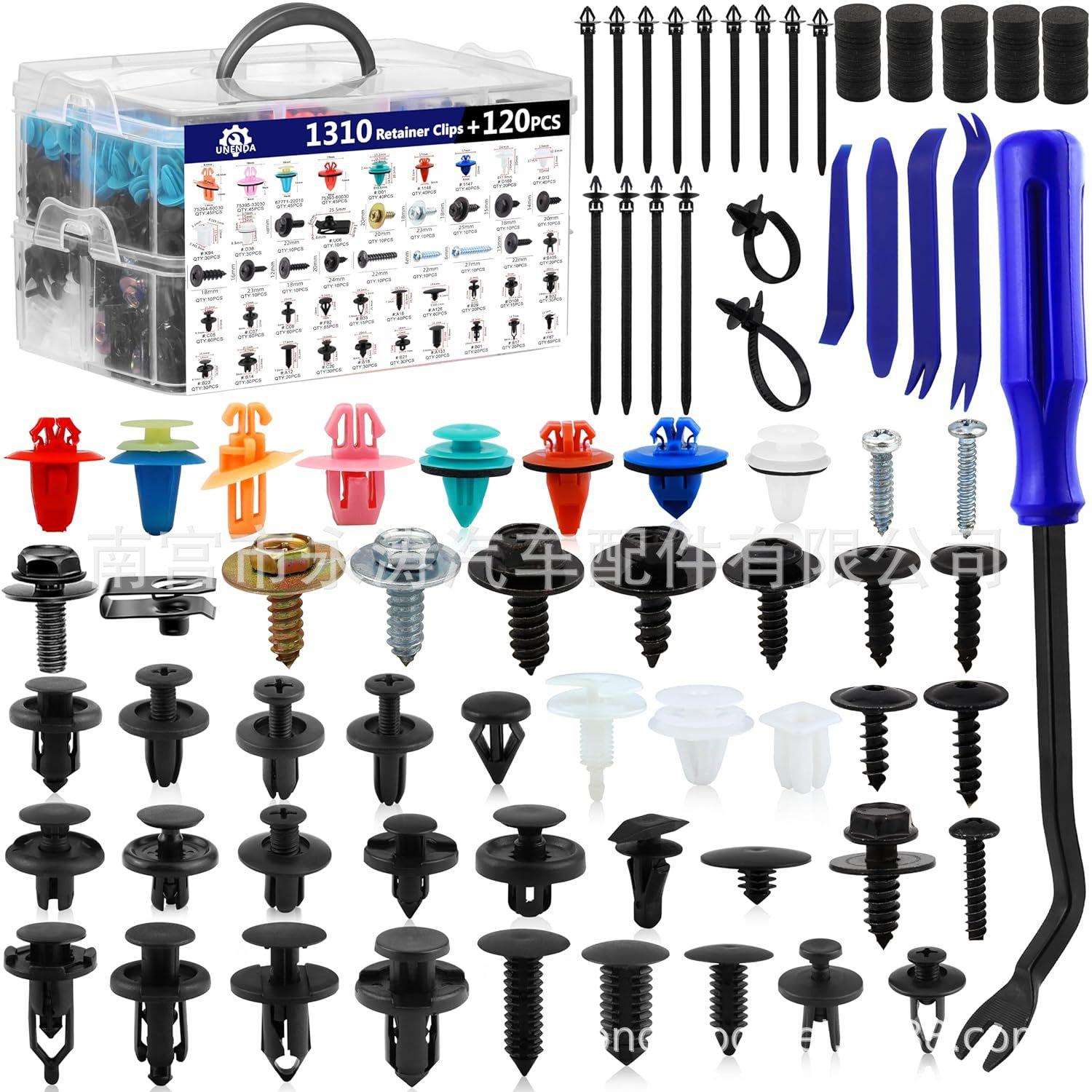 1430pcs盒装卡扣47种门面板装饰螺丝夹尼龙保险杠挡泥板