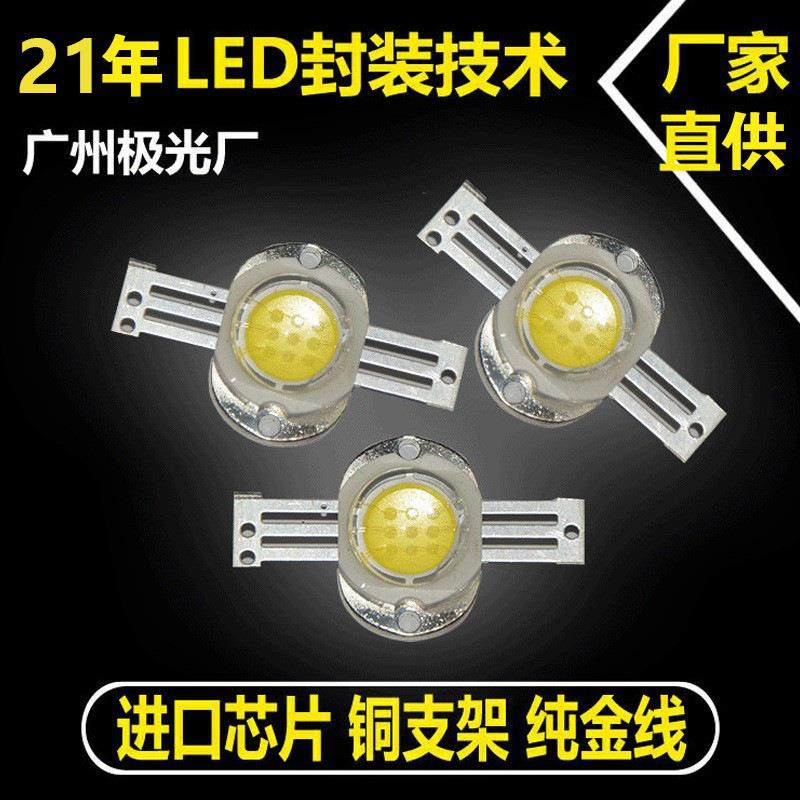 厂家现货LED灯珠普瑞高亮白光20W仿流明灯珠 大功率led贴片灯