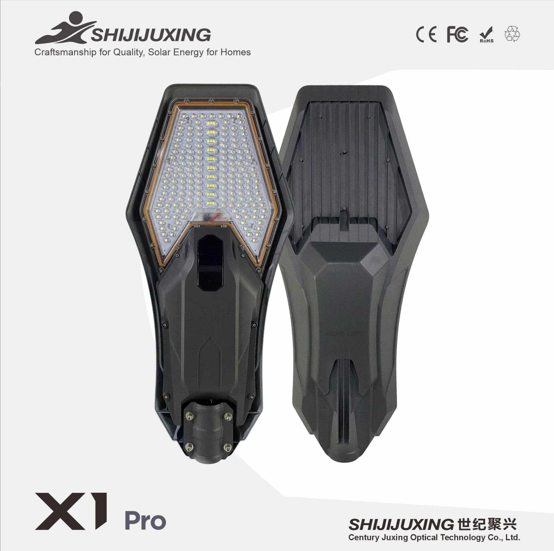 太阳能路灯农村公路照明灯户外路灯灯头高亮市政工程太阳能路灯