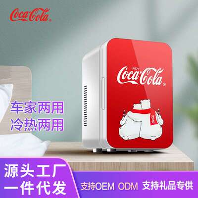 可口可乐车载冰箱宿舍家用车家两用冷暖箱经典北极熊一件代发